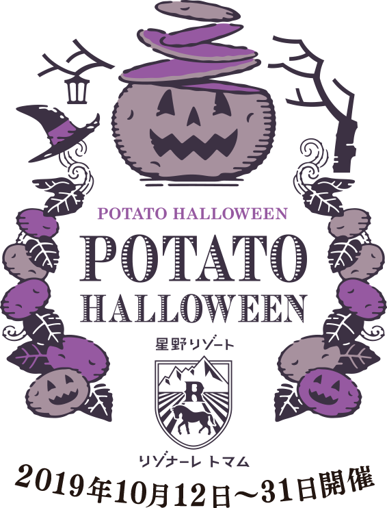 Potato Halloween