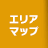 エリアマップ
