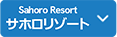 Sahoro