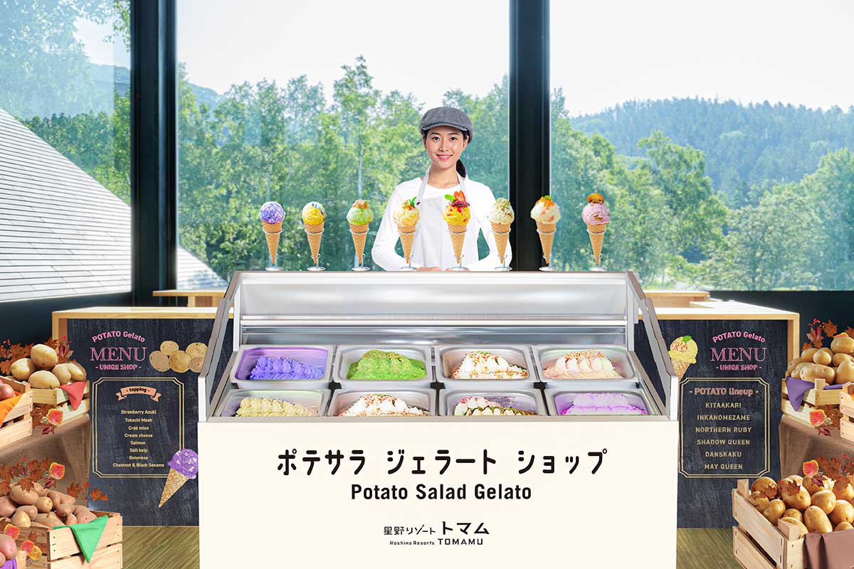 秋限定！見た目はジェラート、食べると実はポテトサラダ　ポテサラジェラートショップ