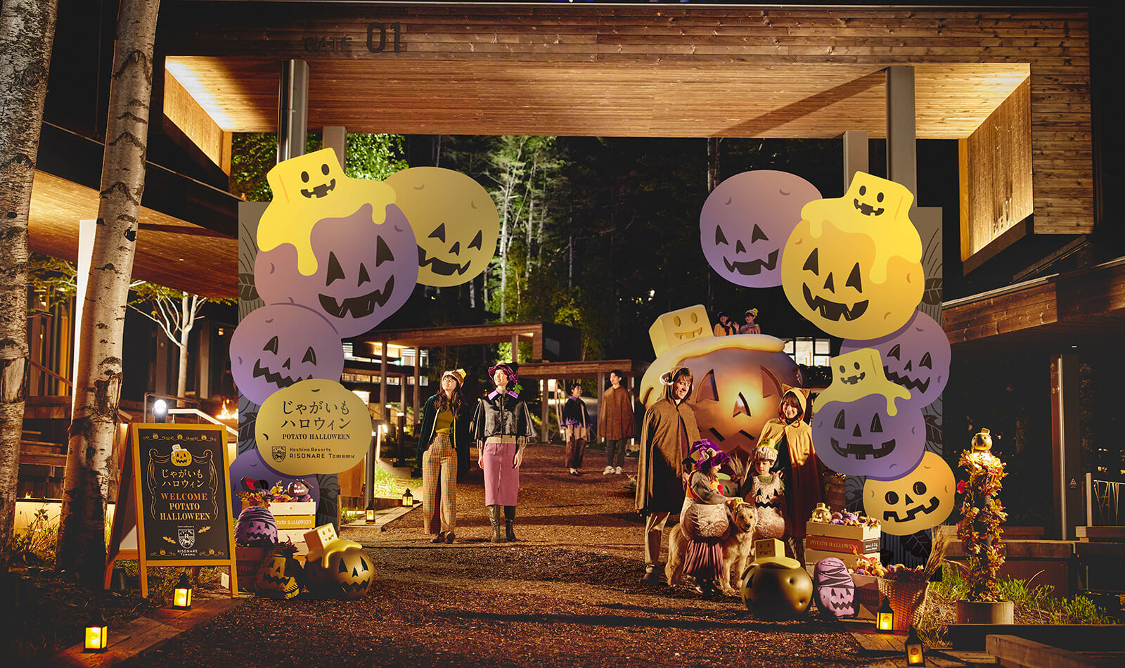 じゃがいもハロウィン