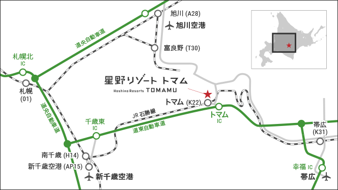 交通アクセス 星野リゾート トマム 公式 ウィンターシーズン