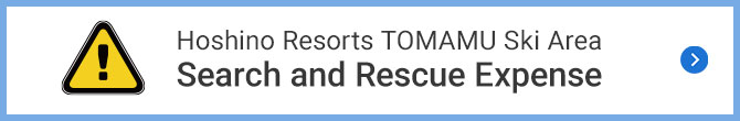 Hoshino Resorts TOMAMU Ski Area Search and Rescue Expense