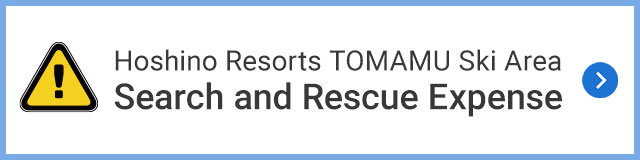 Hoshino Resorts TOMAMU Ski Area Search and Rescue Expense