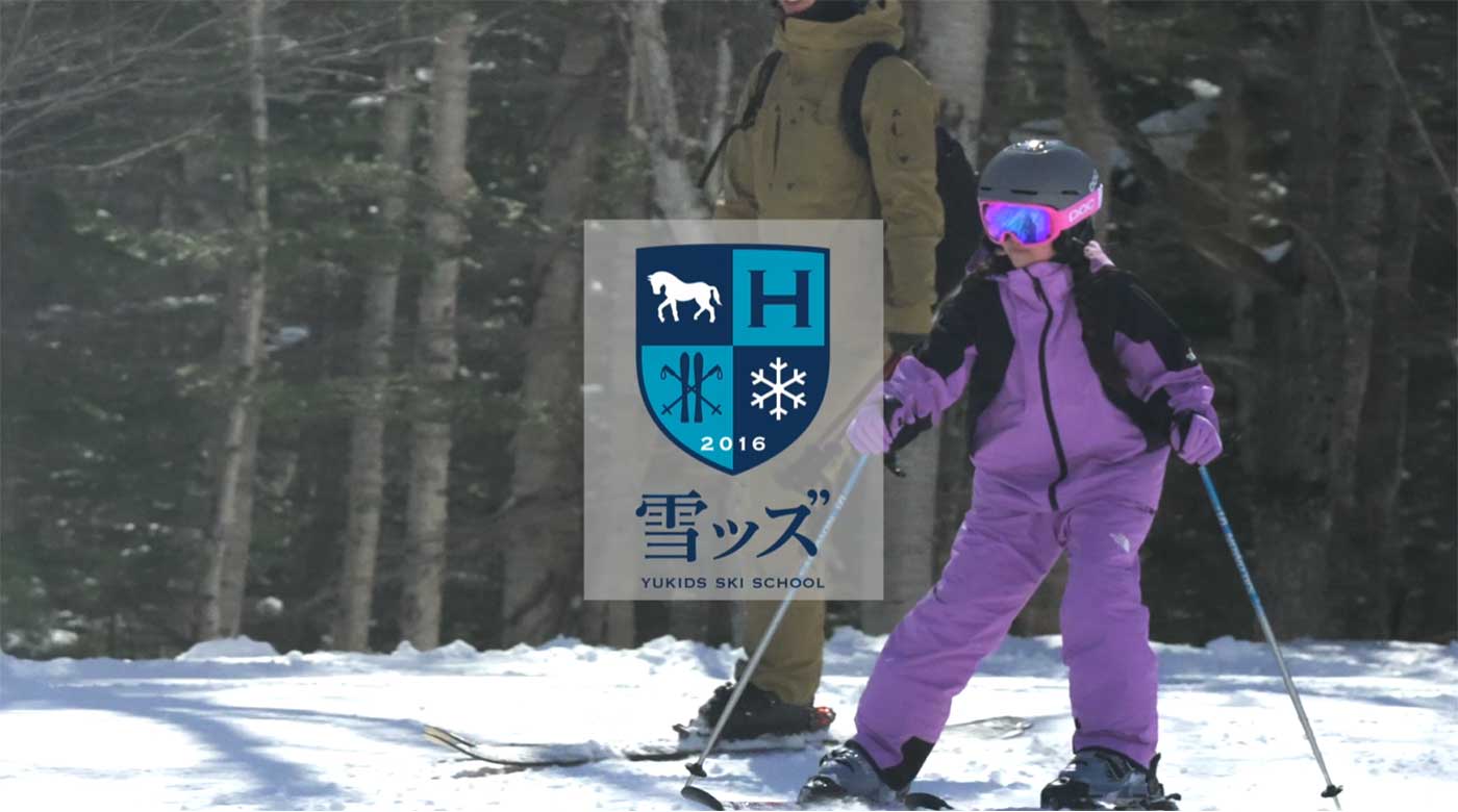 雪ッズ｜スキー場｜星野リゾート トマム 【公式】Hoshino Resorts TOMAMU